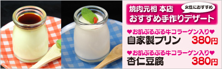 �啪�̋��ē��̓X�@�Y�Č����{�X