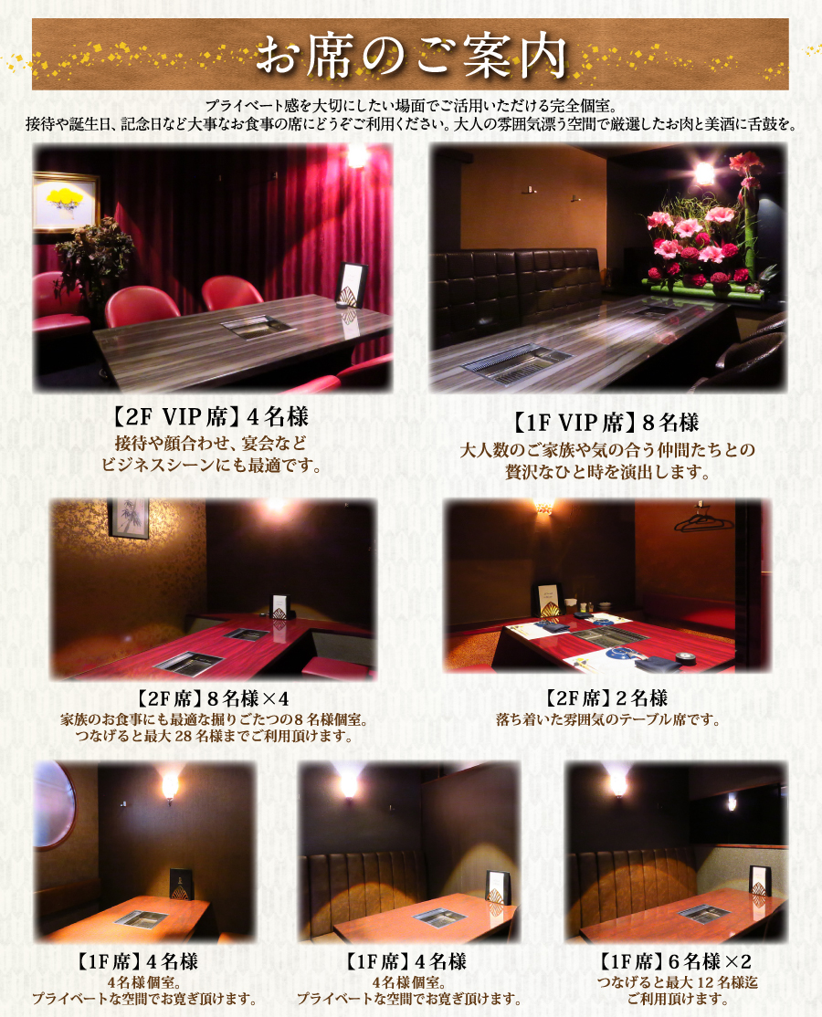 焼肉元相 がんそう 都町店 九州 別府 大分で最高級の国産牛 熟成肉が味わえる 焼肉元相 がんそう