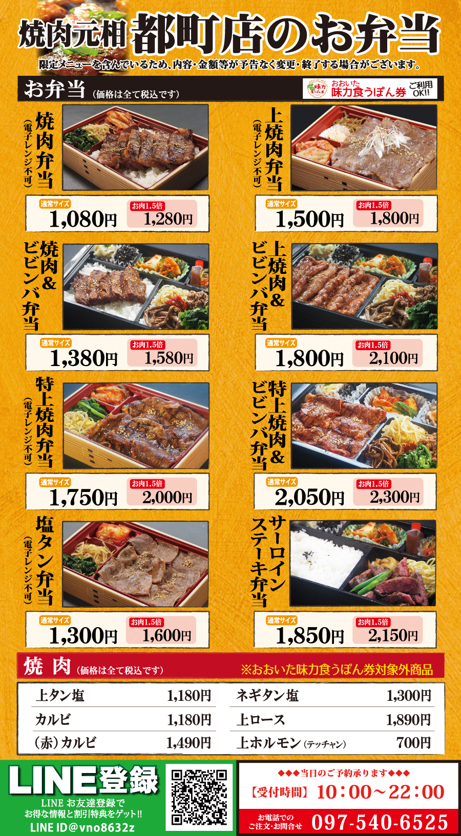 焼肉元相 がんそう 都町店 九州 別府 大分で最高級の国産牛 熟成肉が味わえる 焼肉元相 がんそう 焼肉元相 がんそう 都町店 九州 別府 大分で最高級の国産牛 熟成肉が味わえる 焼肉元相 がんそう